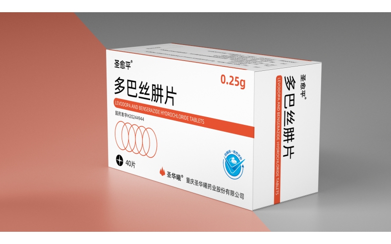 圣愈平®（多巴丝肼片）