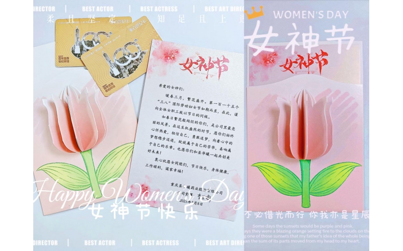 巾帼芳华，美丽绽放——2025年三八节时光纪