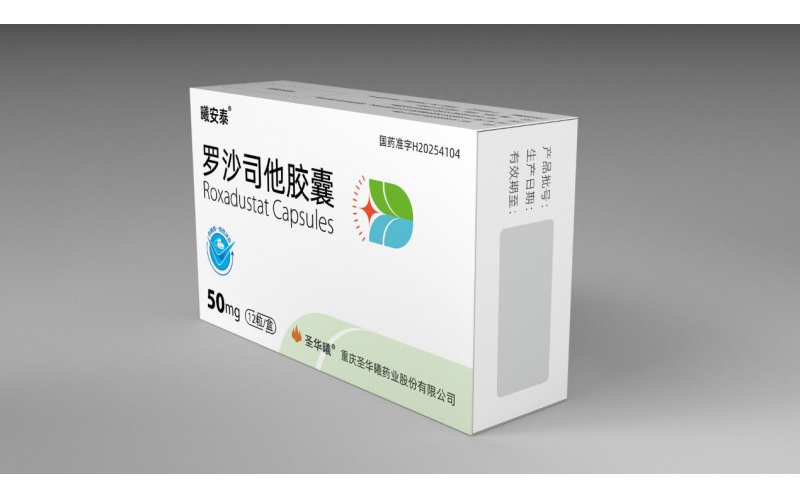 曦安泰®（罗沙司他胶囊)