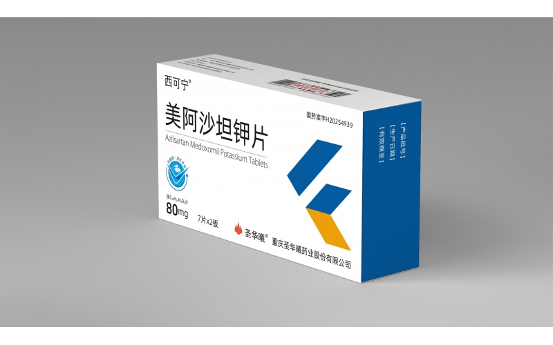 西可宁®（美阿沙坦钾片）