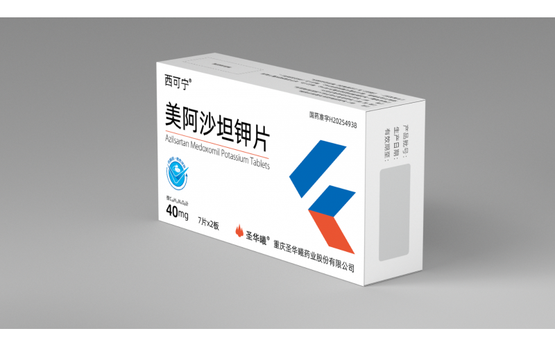 西可宁®（美阿沙坦钾片）