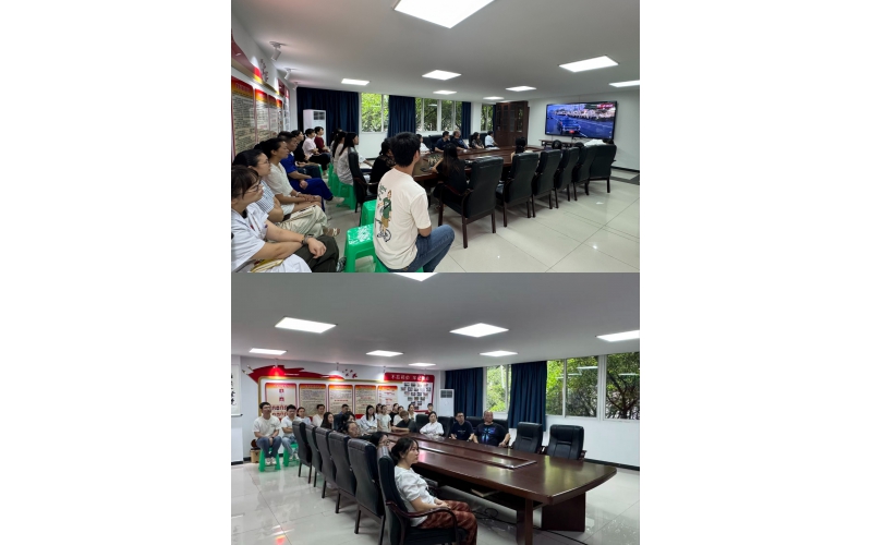 重庆圣华曦药业股份有限公司党总支组织观看9.3阅兵直播