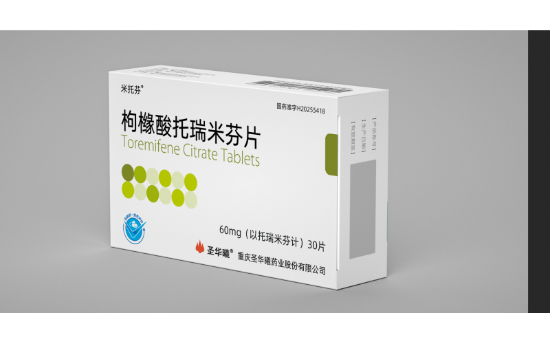 米托芬®（枸橼酸托瑞米芬片)