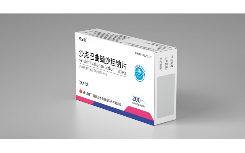 圣元曦®（沙库巴曲缬沙坦钠片）