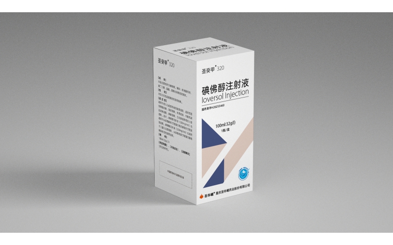 圣癸甲®320（碘佛醇注射液）