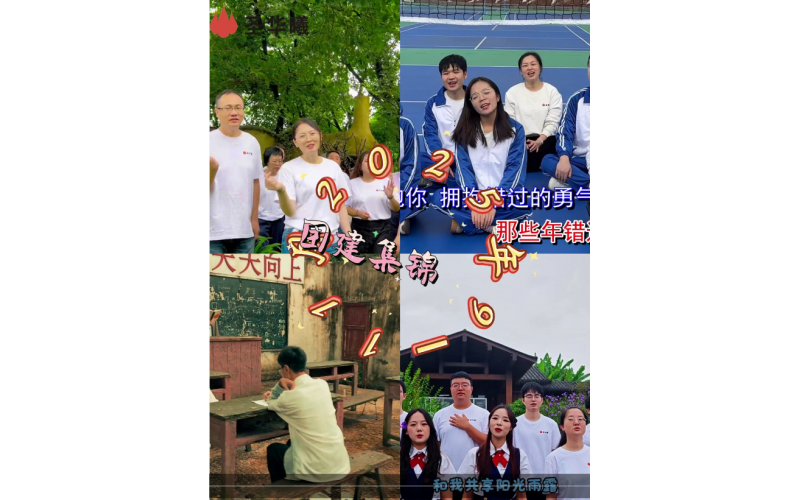 2025年9-11月团建集锦