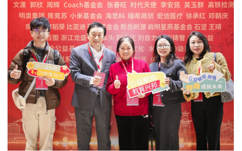 聚爱十五载，共启新篇章——圣华曦药业董事长姜维平荣获“四川大学教育发展特别贡献奖”