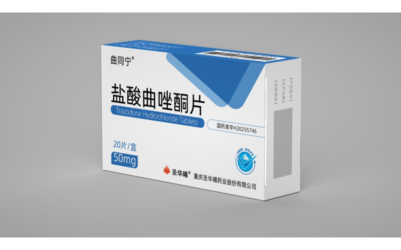 曲同宁&reg;（盐酸曲唑酮片）